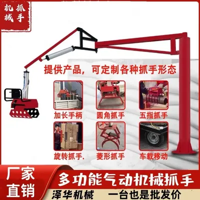 永春县雄克卡盘爪schunk机械抓手303542PZN-plus 100-1-IS汰慷秒报价