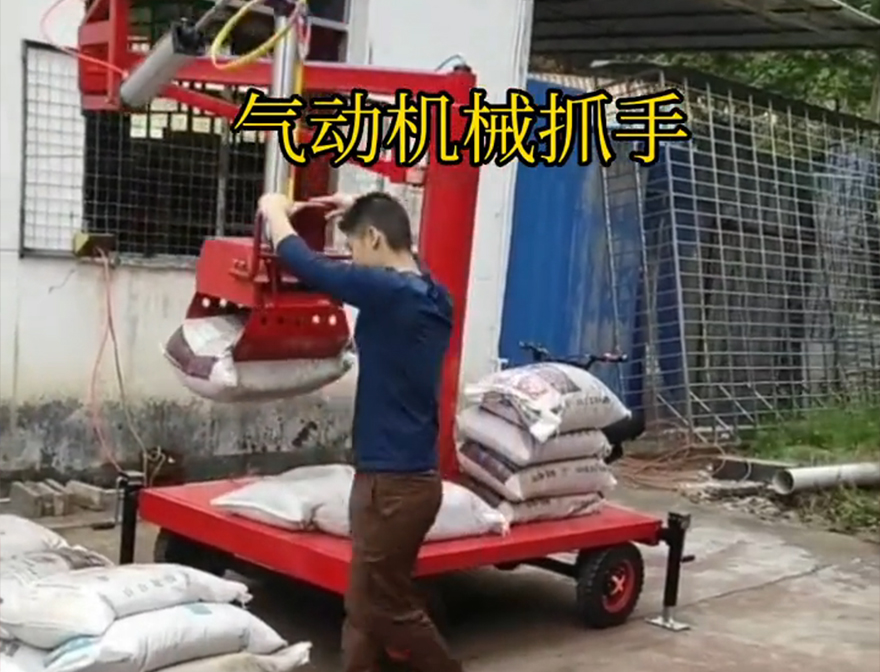 永春县机械抓手原理永春县气动吊砖化肥搬运机械缺点水泥机械抓手永春县气动机械抓手机械抓手
